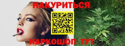 трава Ипатово