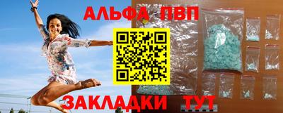 прущие грибы Апрелевка