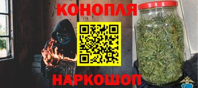 наркотики Апшеронск