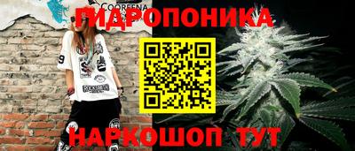 трава Ипатово