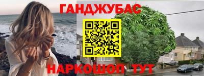 гидра Аргун