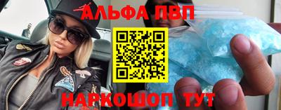 гидра Аргун