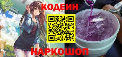 кокаин премиум Изобильный