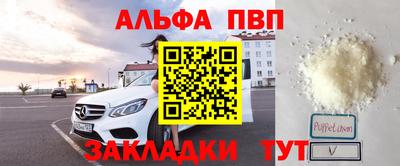 прущие грибы Апрелевка