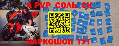 трава Ипатово