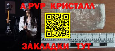 кокаин премиум Изобильный