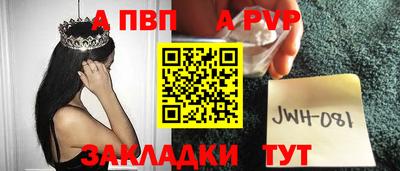 Альфа ПВП Ирбит
