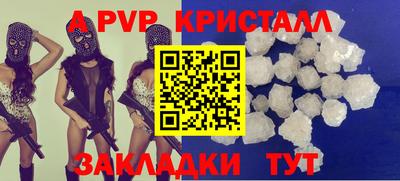 трава Ипатово