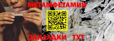 кокаин премиум Изобильный