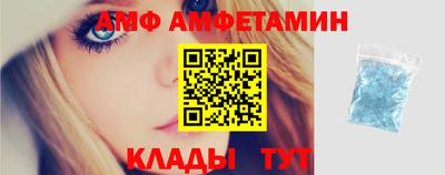 гидра Аргун