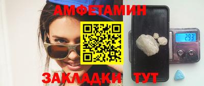 трава Ипатово