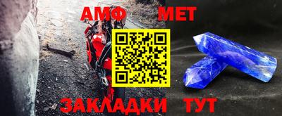 трава Ипатово