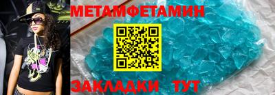 трава Ипатово