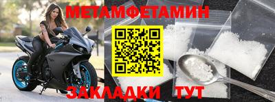трава Ипатово