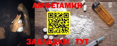 трава Ипатово