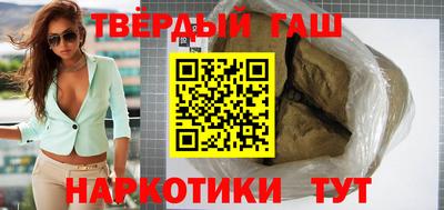 гидра Кингисепп