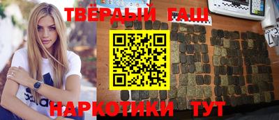 наркотики Апшеронск