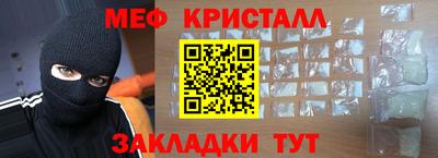 гидра Аргун