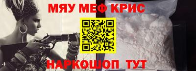 кокаин премиум Изобильный