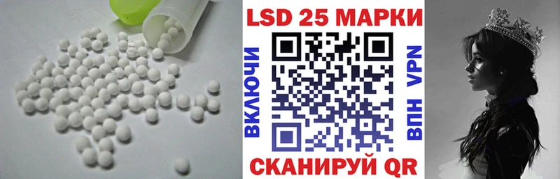 Лсд 25 экстази кислота Ханты-Мансийск