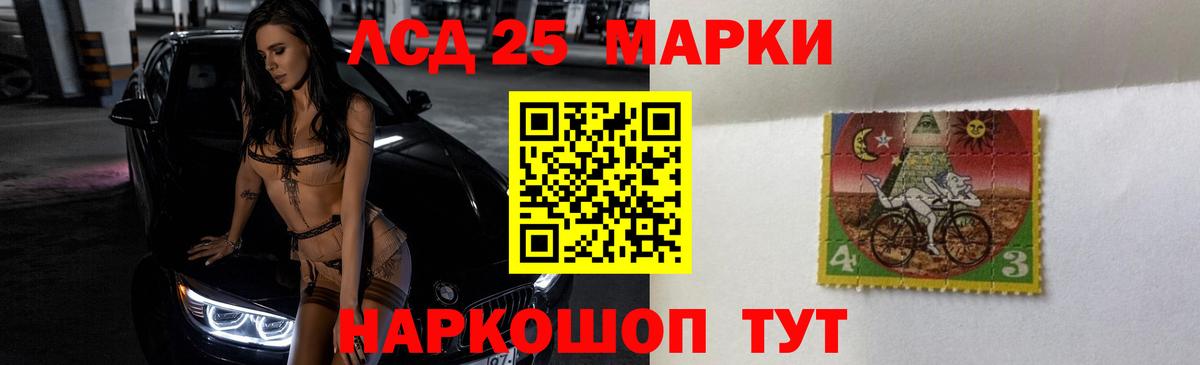 LSD-25 экстази ecstasy  Ханты-Мансийск  LSD-25 экстази кислота 