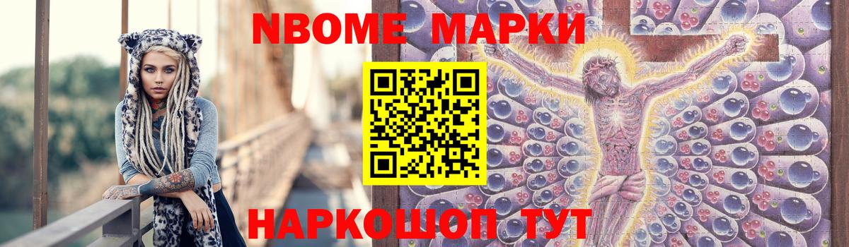 Ханты-Мансийск  LSD-25 экстази ecstasy  ЛСД экстази ecstasy  Вход с VPN 