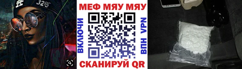 Меф VHQ  купить закладку  kraken вход  Ханты-Мансийск 