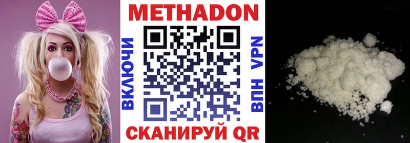 наркотики  MEGA онион  МЕТАДОН мёд  Ханты-Мансийск 