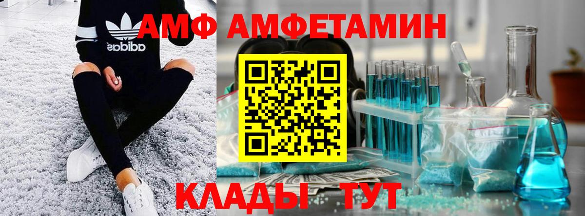 Ханты-Мансийск  Метамфетамин винт  Метамфетамин винт  Вход с VPN 