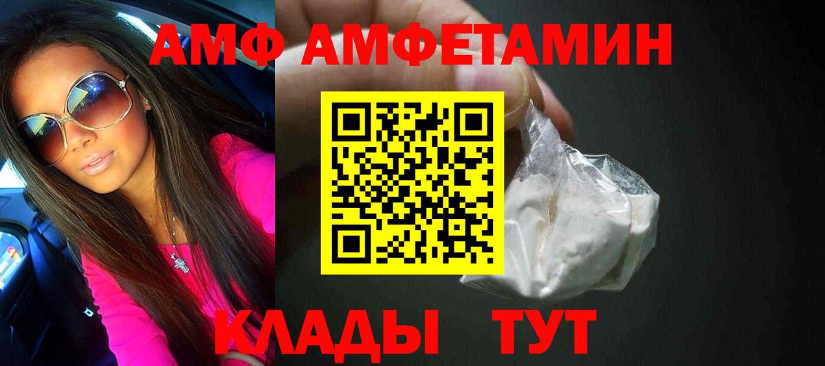 Метамфетамин Декстрометамфетамин 99.9% Ханты-Мансийск