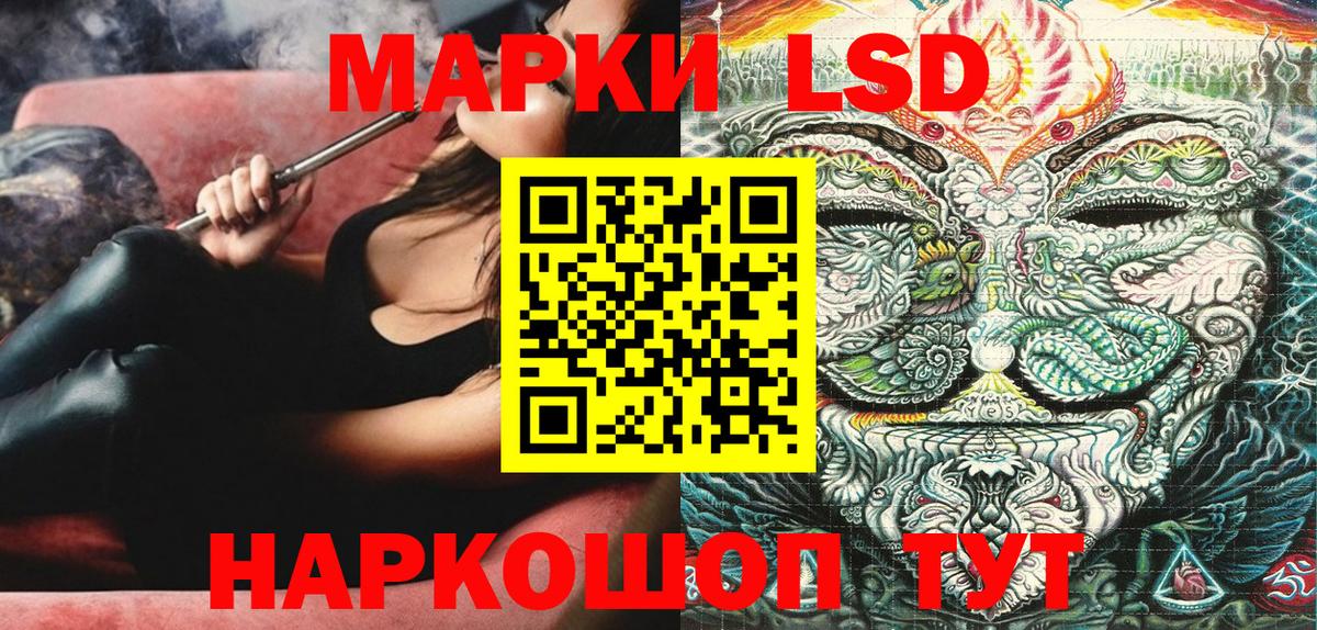 Ханты-Мансийск  Марки 25I-NBOMe 1500мкг  Марки 25I-NBOMe  Вход с VPN 