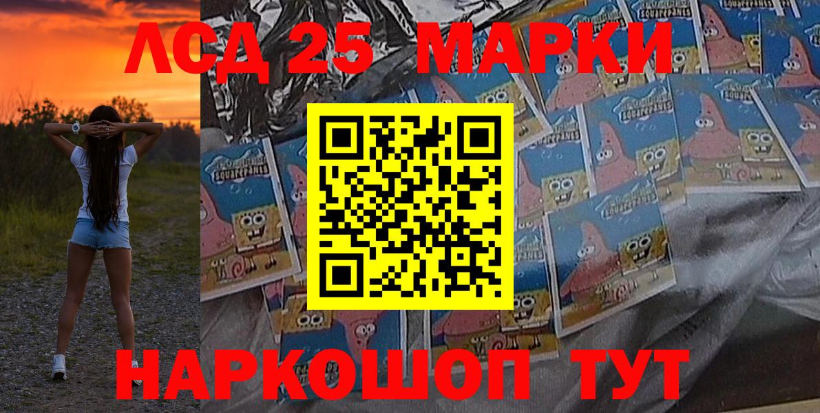 Марки N-bome 1,5мг  Ханты-Мансийск 