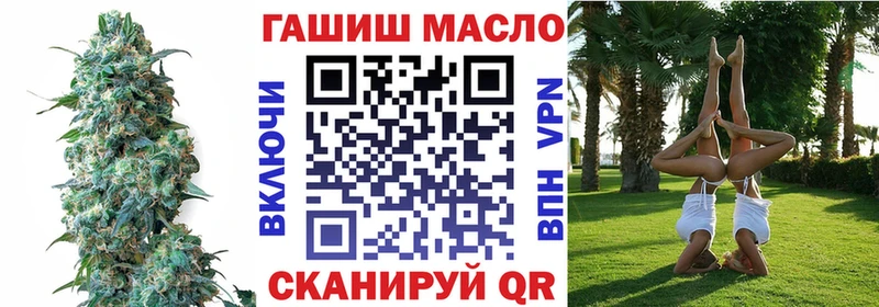 ТГК вейп с тгк  нарко площадка как зайти  Ханты-Мансийск 