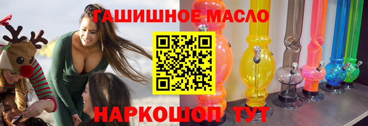 Дистиллят ТГК вейп с тгк  Вход с VPN  закладки  ТГК Wax  Ханты-Мансийск 